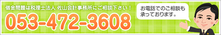 お電話でのご相談も承っております